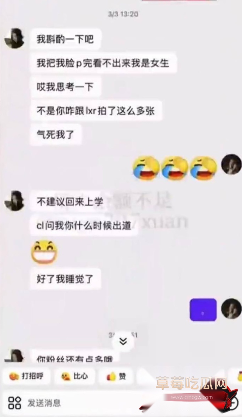 时代峰峻四代练习生 官俊臣22 时代峰峻四代练习生 官俊臣22