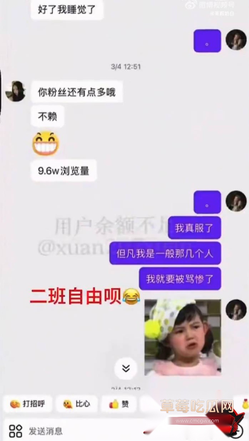 时代峰峻四代练习生 官俊臣23 时代峰峻四代练习生 官俊臣23