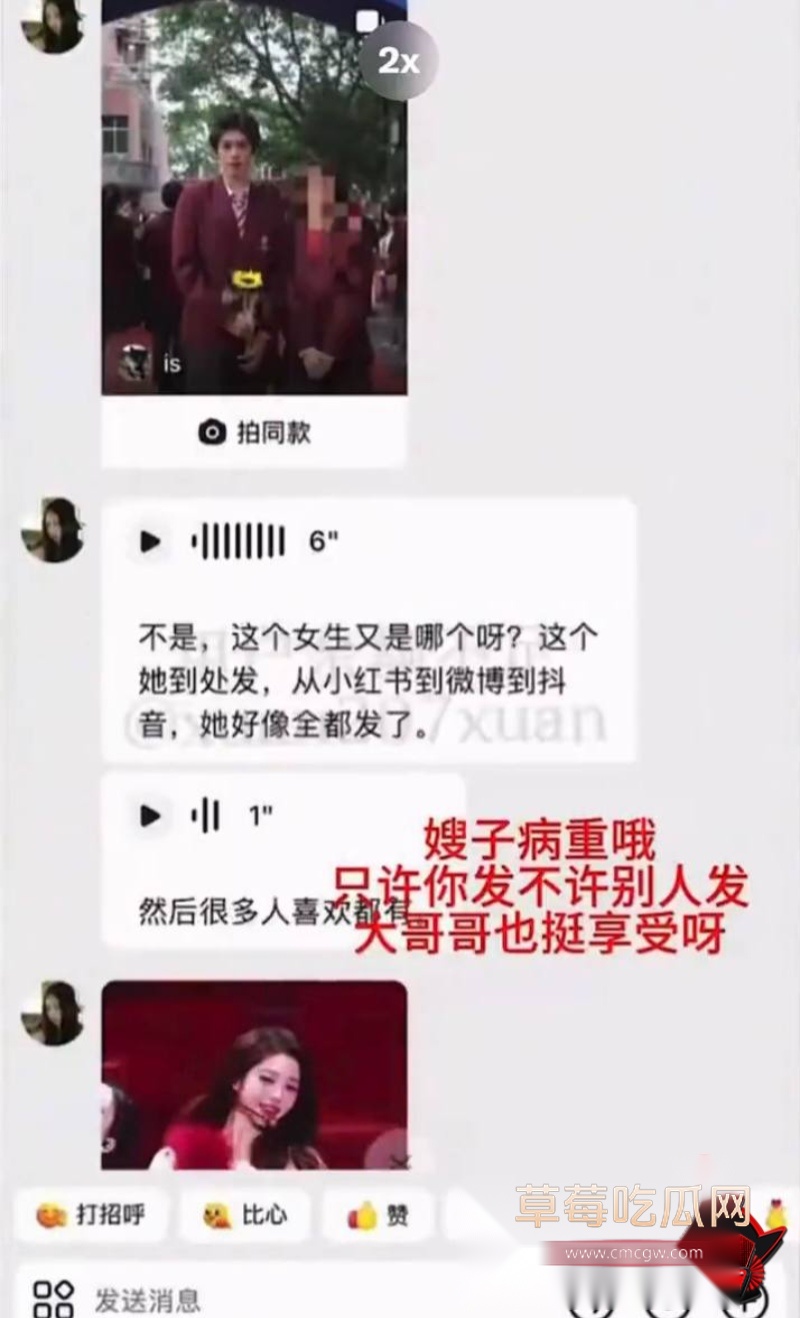 时代峰峻四代练习生 官俊臣24 时代峰峻四代练习生 官俊臣24
