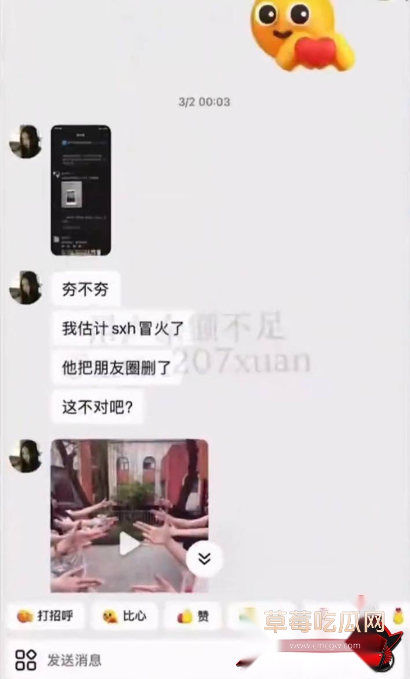 时代峰峻四代练习生 官俊臣25 时代峰峻四代练习生 官俊臣25