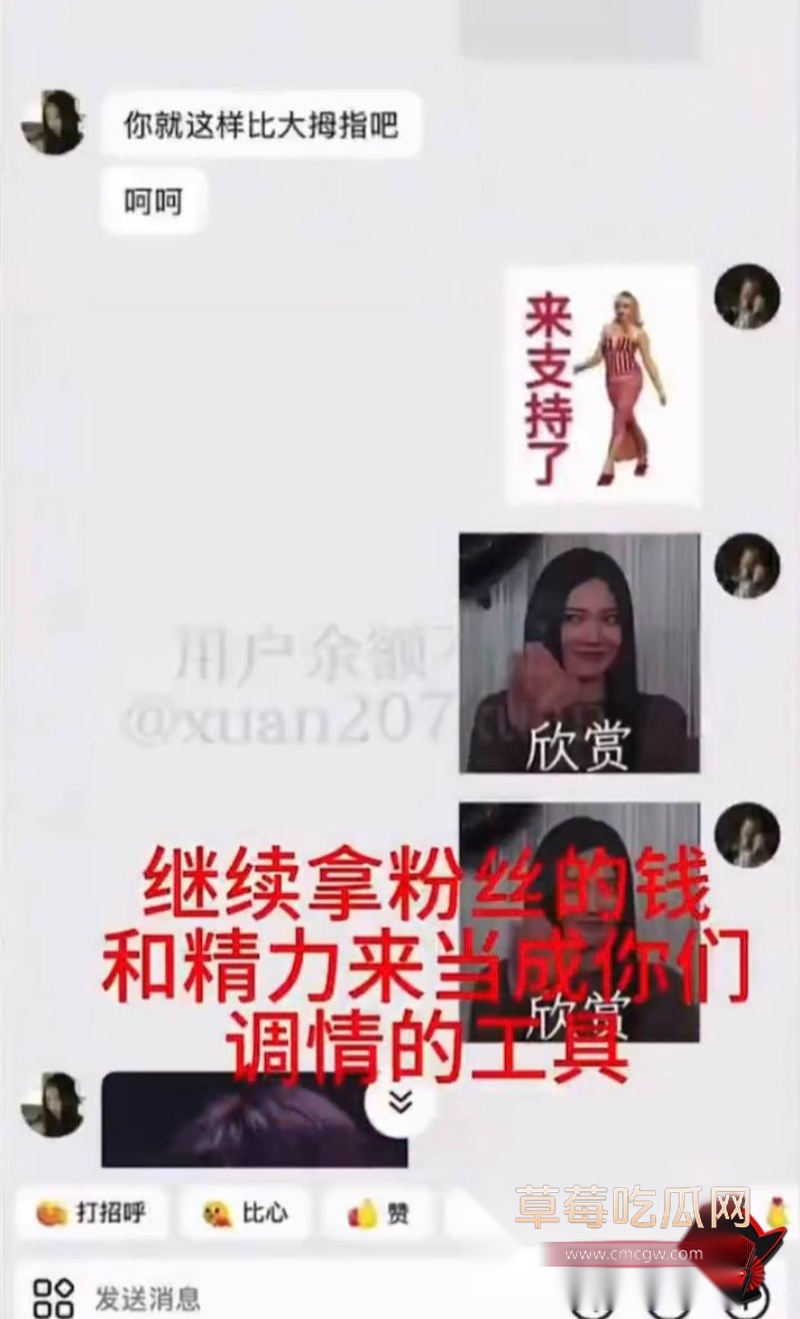 时代峰峻四代练习生 官俊臣26 时代峰峻四代练习生 官俊臣26