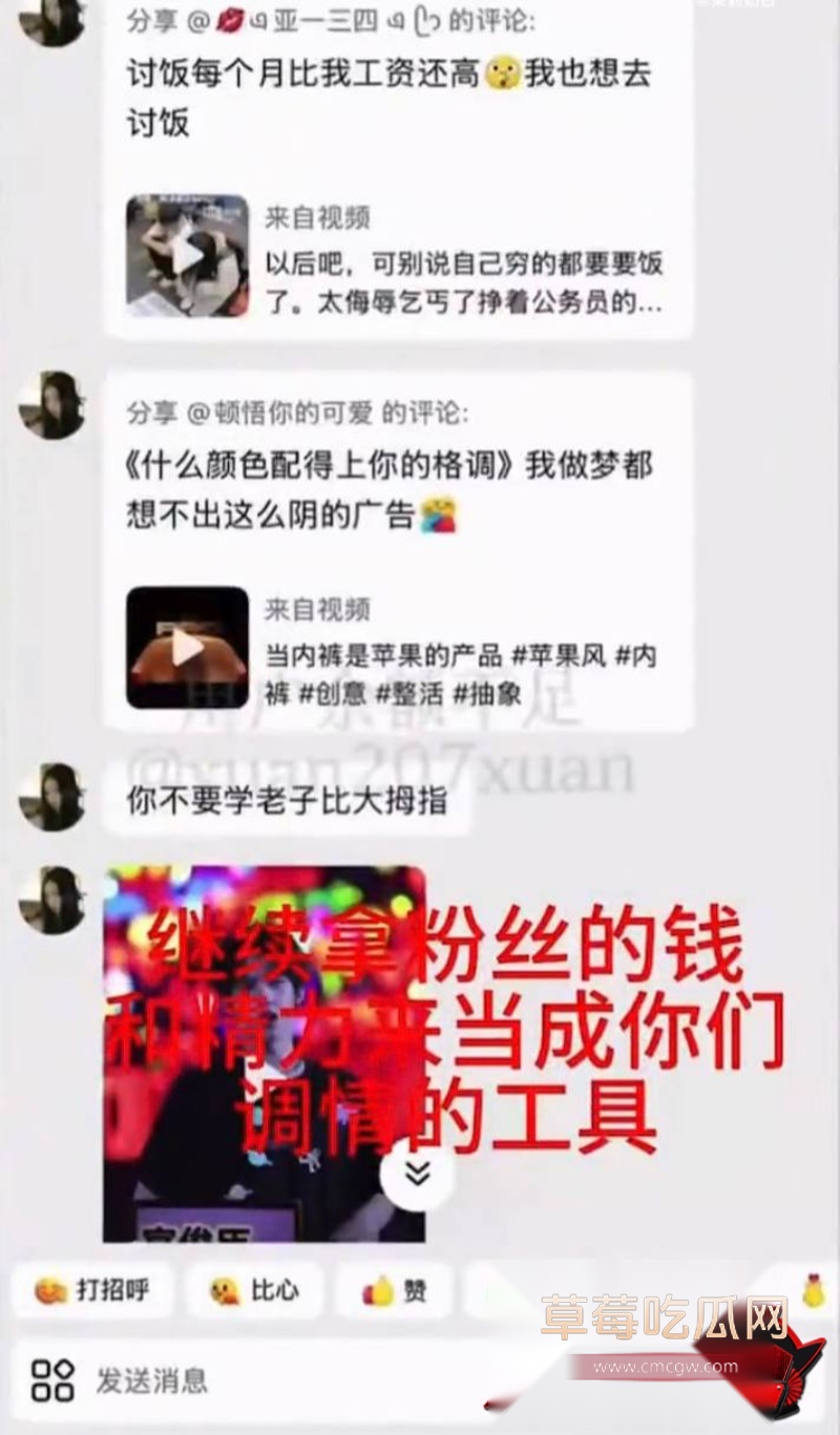 时代峰峻四代练习生 官俊臣27 时代峰峻四代练习生 官俊臣27