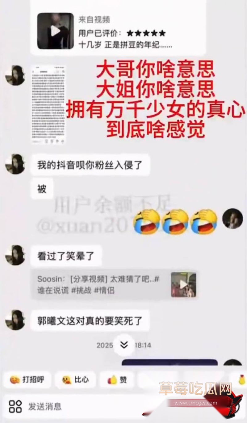 时代峰峻四代练习生 官俊臣28 时代峰峻四代练习生 官俊臣28