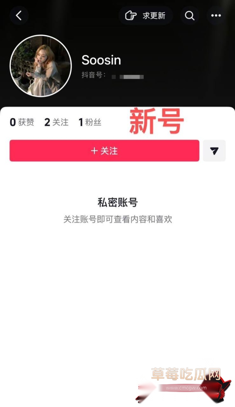 时代峰峻四代练习生 官俊臣29 时代峰峻四代练习生 官俊臣29