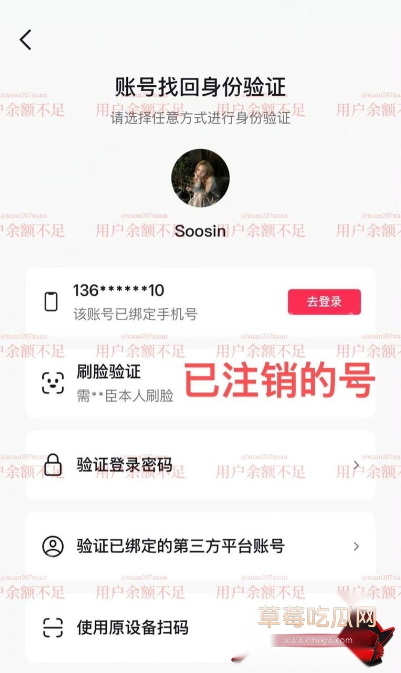 时代峰峻四代练习生 官俊臣32 时代峰峻四代练习生 官俊臣32