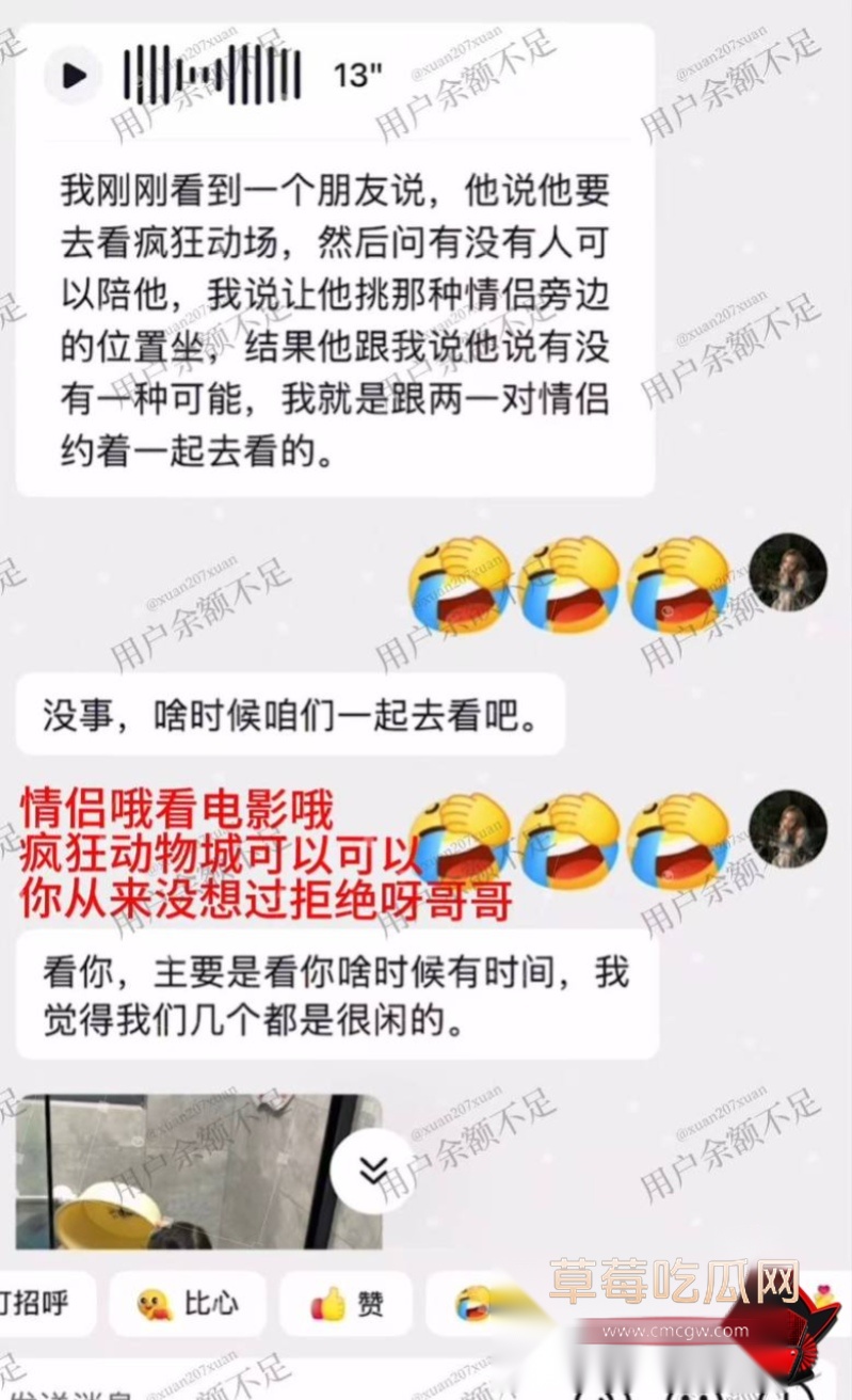 时代峰峻四代练习生 官俊臣33 时代峰峻四代练习生 官俊臣33
