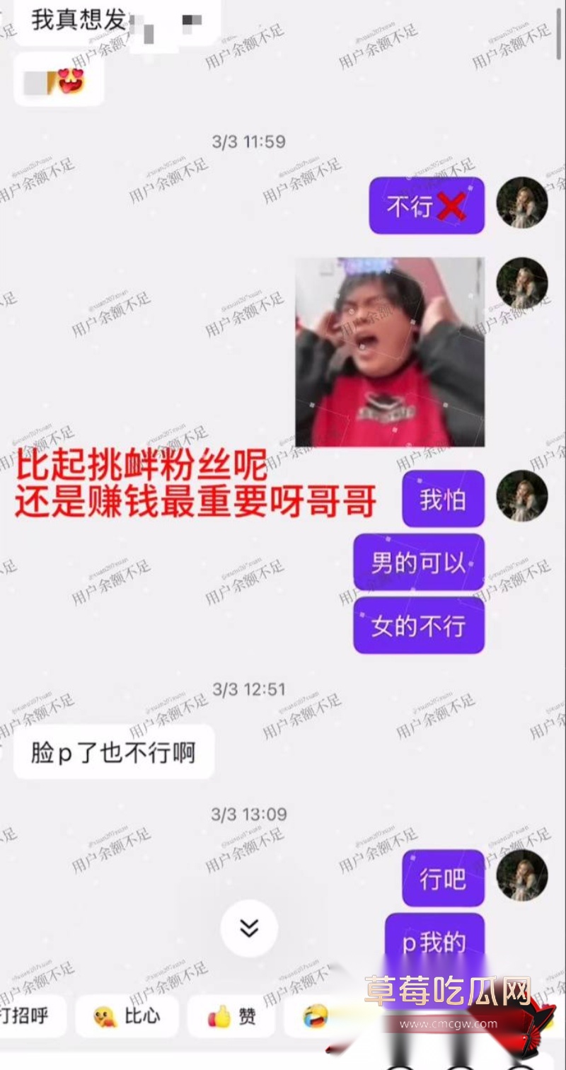 时代峰峻四代练习生 官俊臣34 时代峰峻四代练习生 官俊臣34