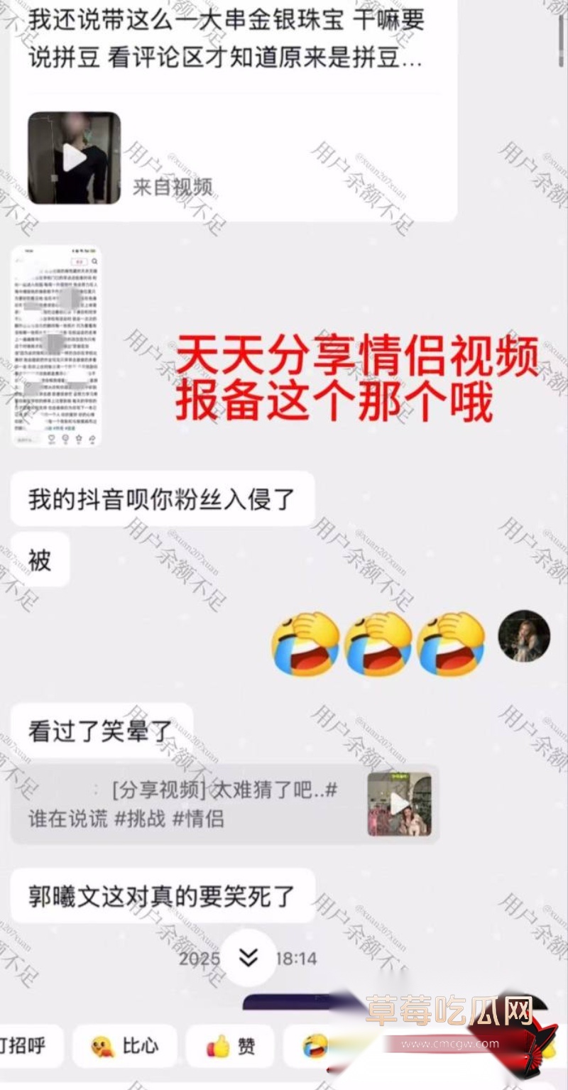 时代峰峻四代练习生 官俊臣35 时代峰峻四代练习生 官俊臣35