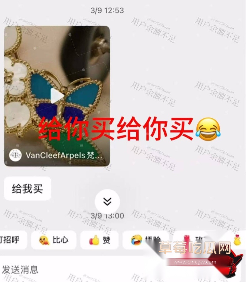 时代峰峻四代练习生 官俊臣36 时代峰峻四代练习生 官俊臣36
