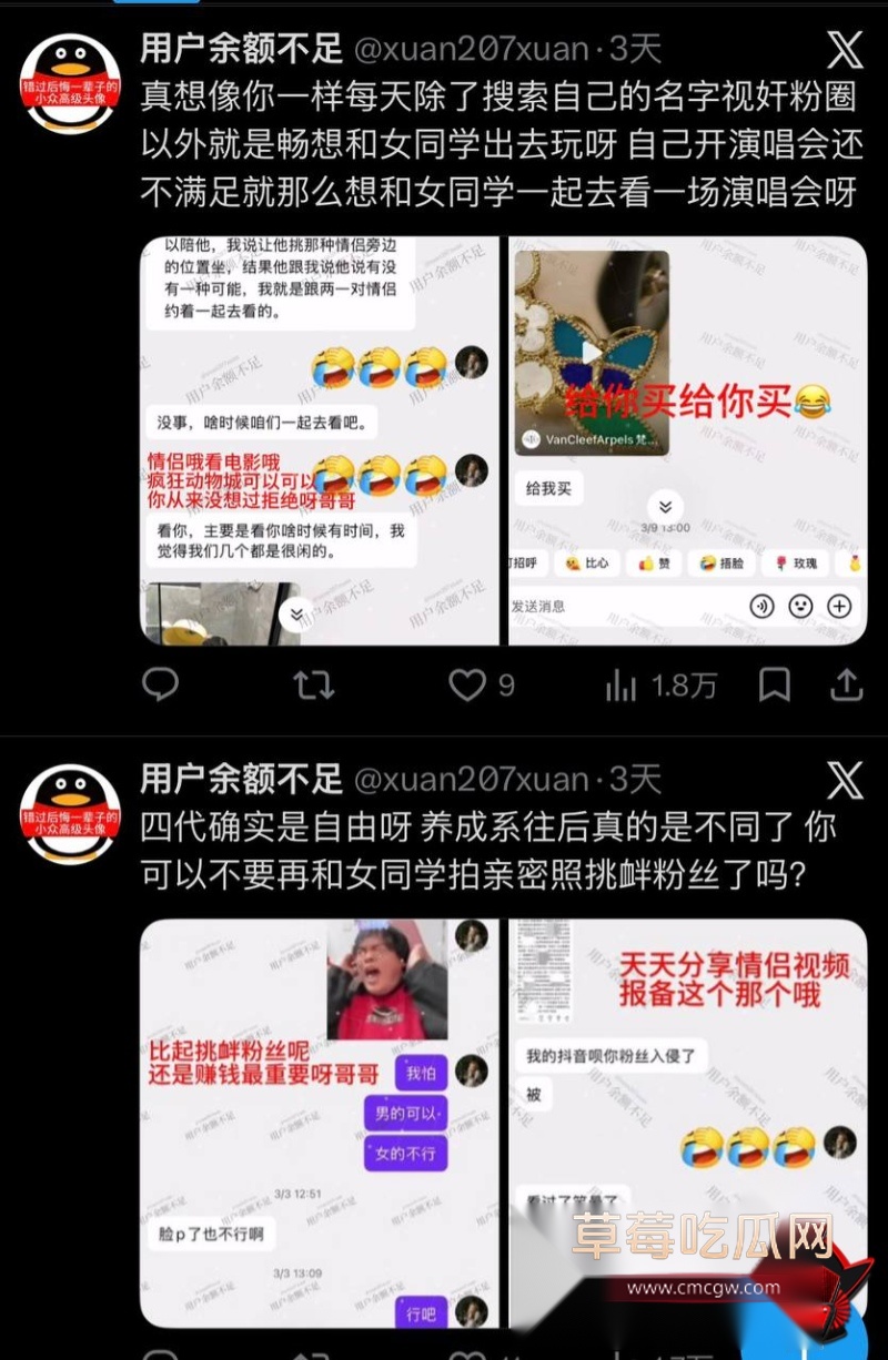 时代峰峻四代练习生 官俊臣37 时代峰峻四代练习生 官俊臣37