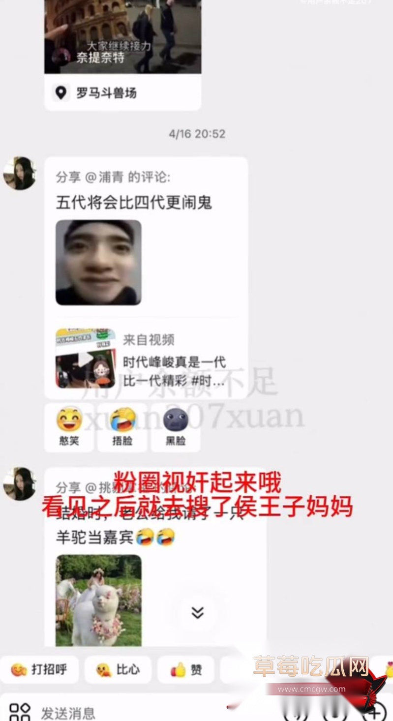 时代峰峻四代练习生 官俊臣38 时代峰峻四代练习生 官俊臣38