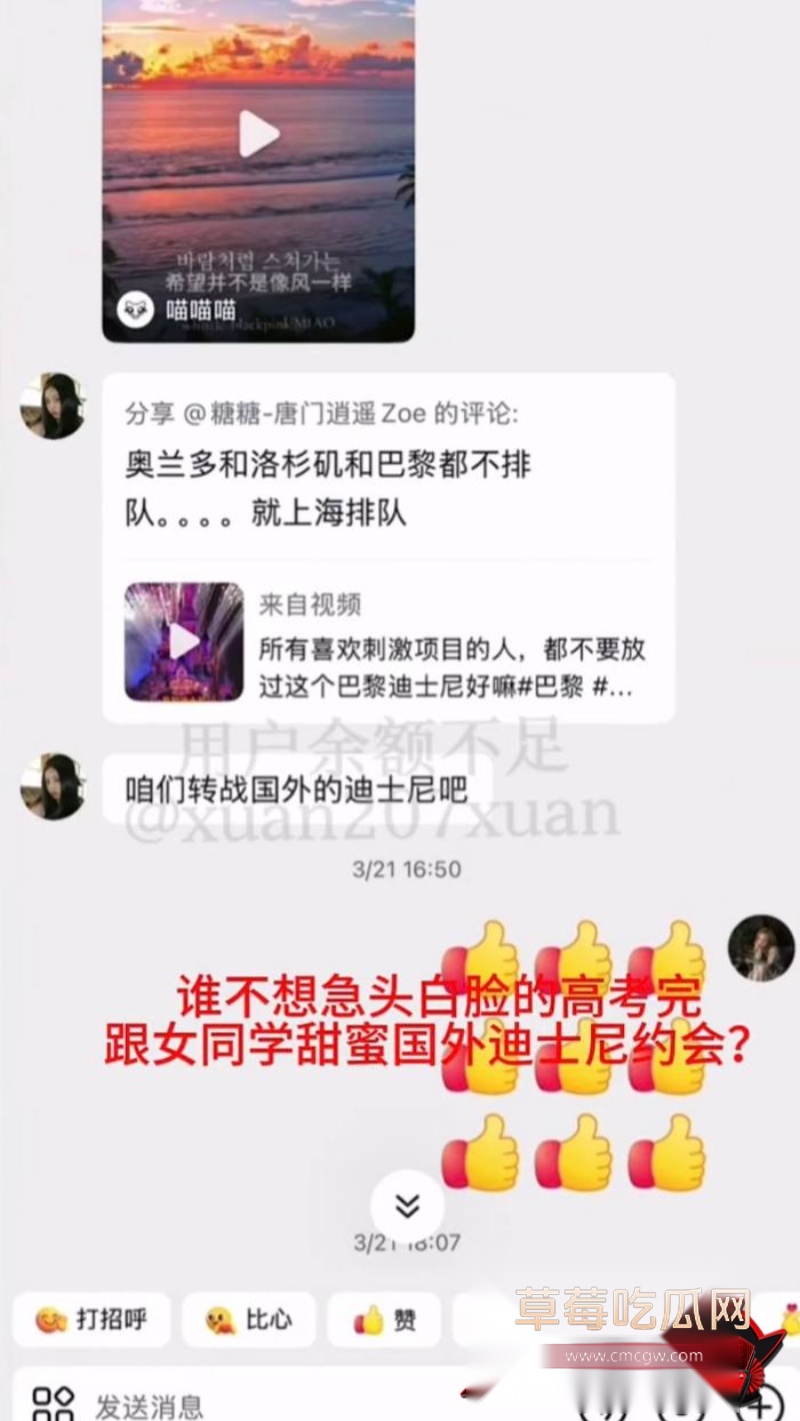 时代峰峻四代练习生 官俊臣39 时代峰峻四代练习生 官俊臣39