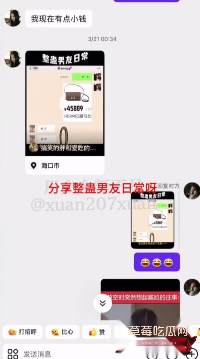 时代峰峻四代练习生 官俊臣41 时代峰峻四代练习生 官俊臣41