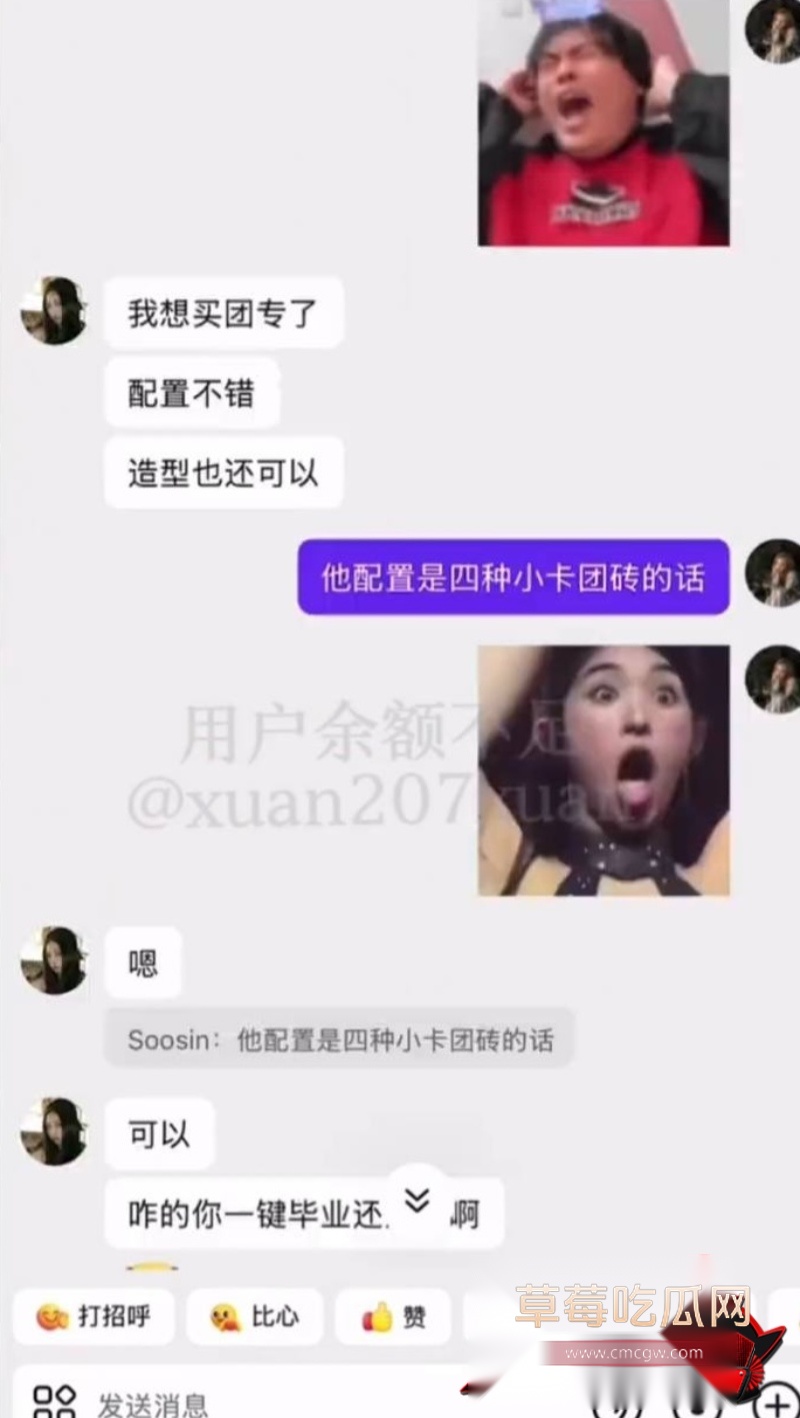 时代峰峻四代练习生 官俊臣43 时代峰峻四代练习生 官俊臣43