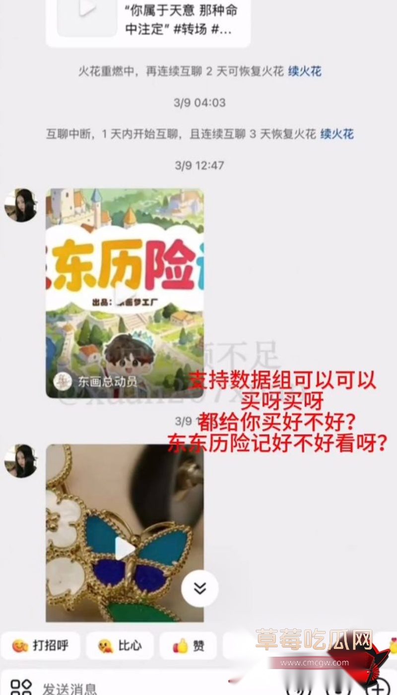 时代峰峻四代练习生 官俊臣44 时代峰峻四代练习生 官俊臣44