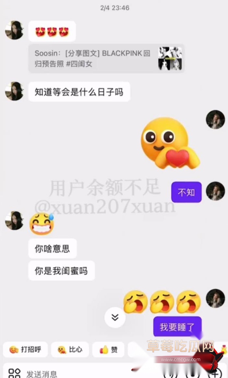 时代峰峻四代练习生 官俊臣45 时代峰峻四代练习生 官俊臣45