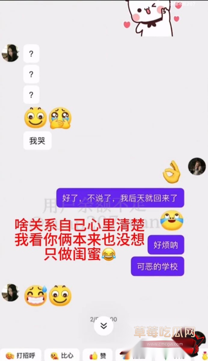 时代峰峻四代练习生 官俊臣46 时代峰峻四代练习生 官俊臣46