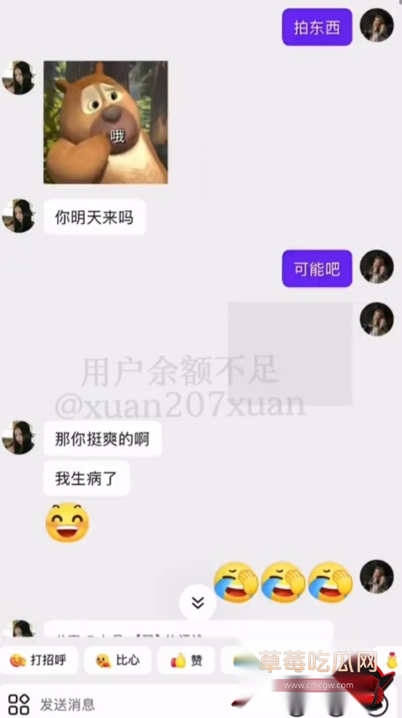 时代峰峻四代练习生 官俊臣47 时代峰峻四代练习生 官俊臣47