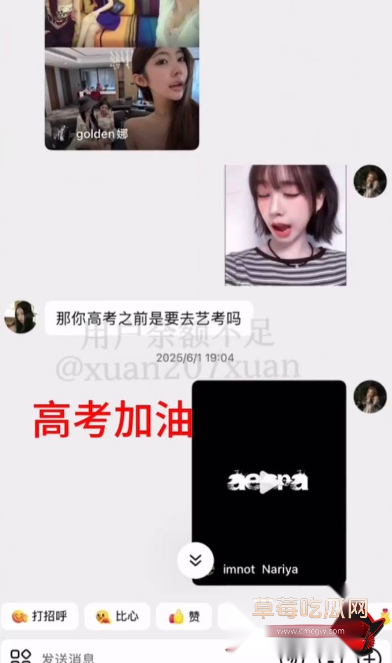 时代峰峻四代练习生 官俊臣54 时代峰峻四代练习生 官俊臣54