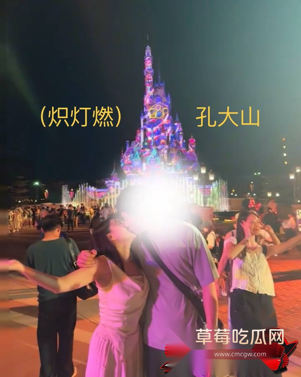 孔大山24
