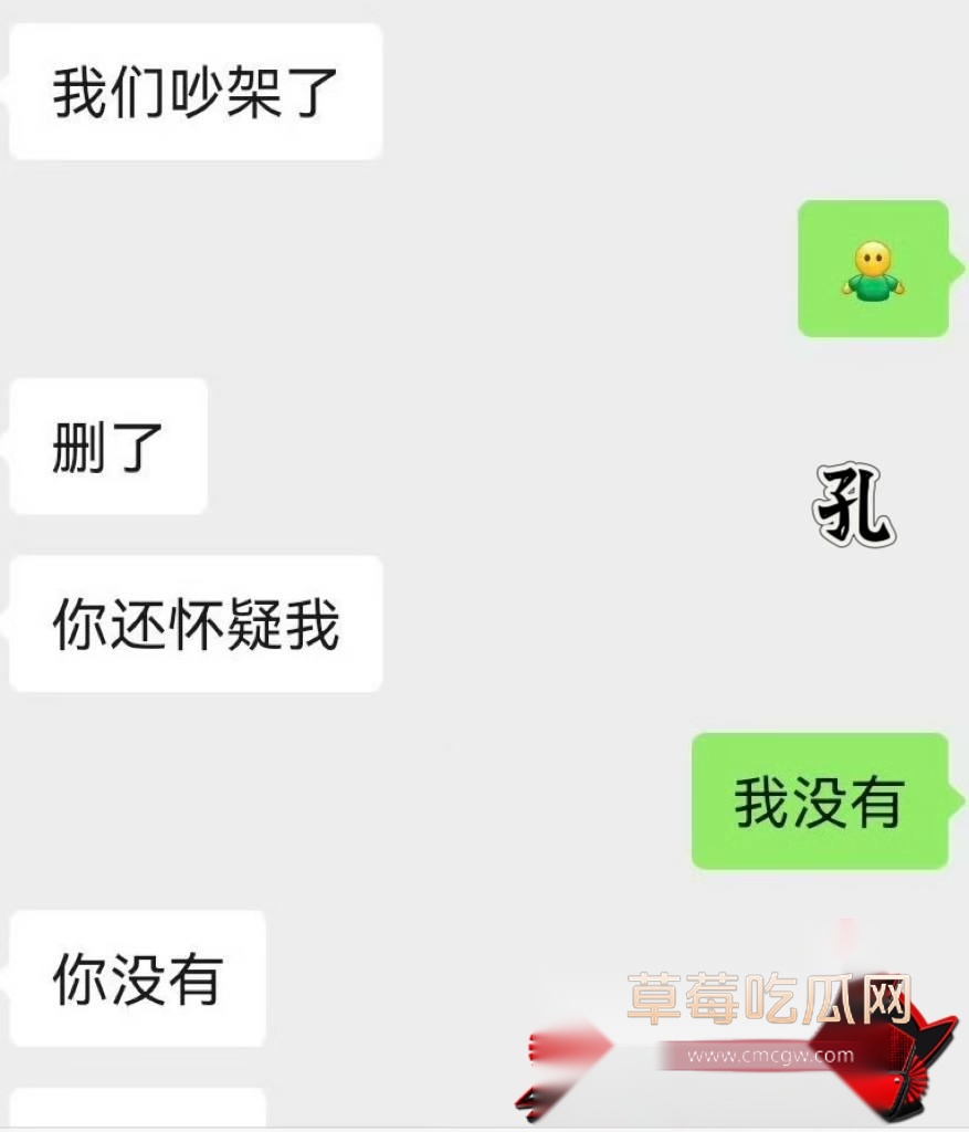 孔大山5