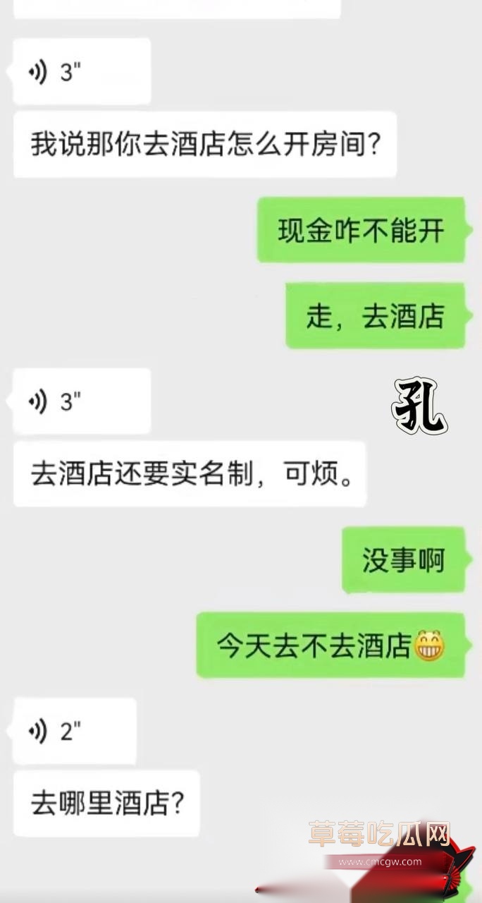 孔大山6