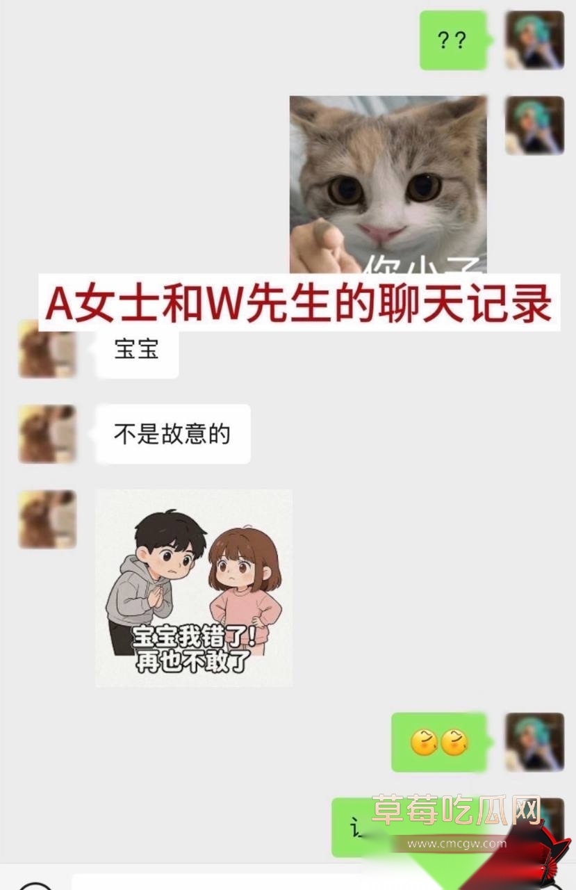 謝瓜瓜2 謝瓜瓜2