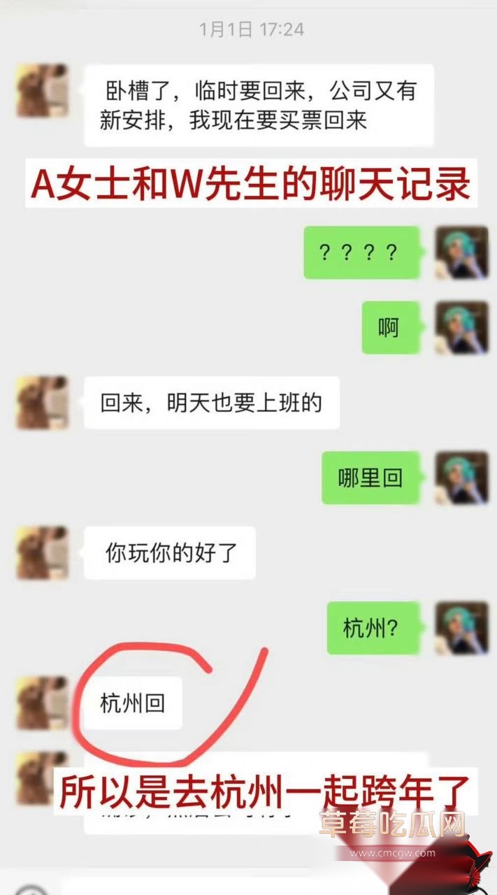 謝瓜瓜43 謝瓜瓜43