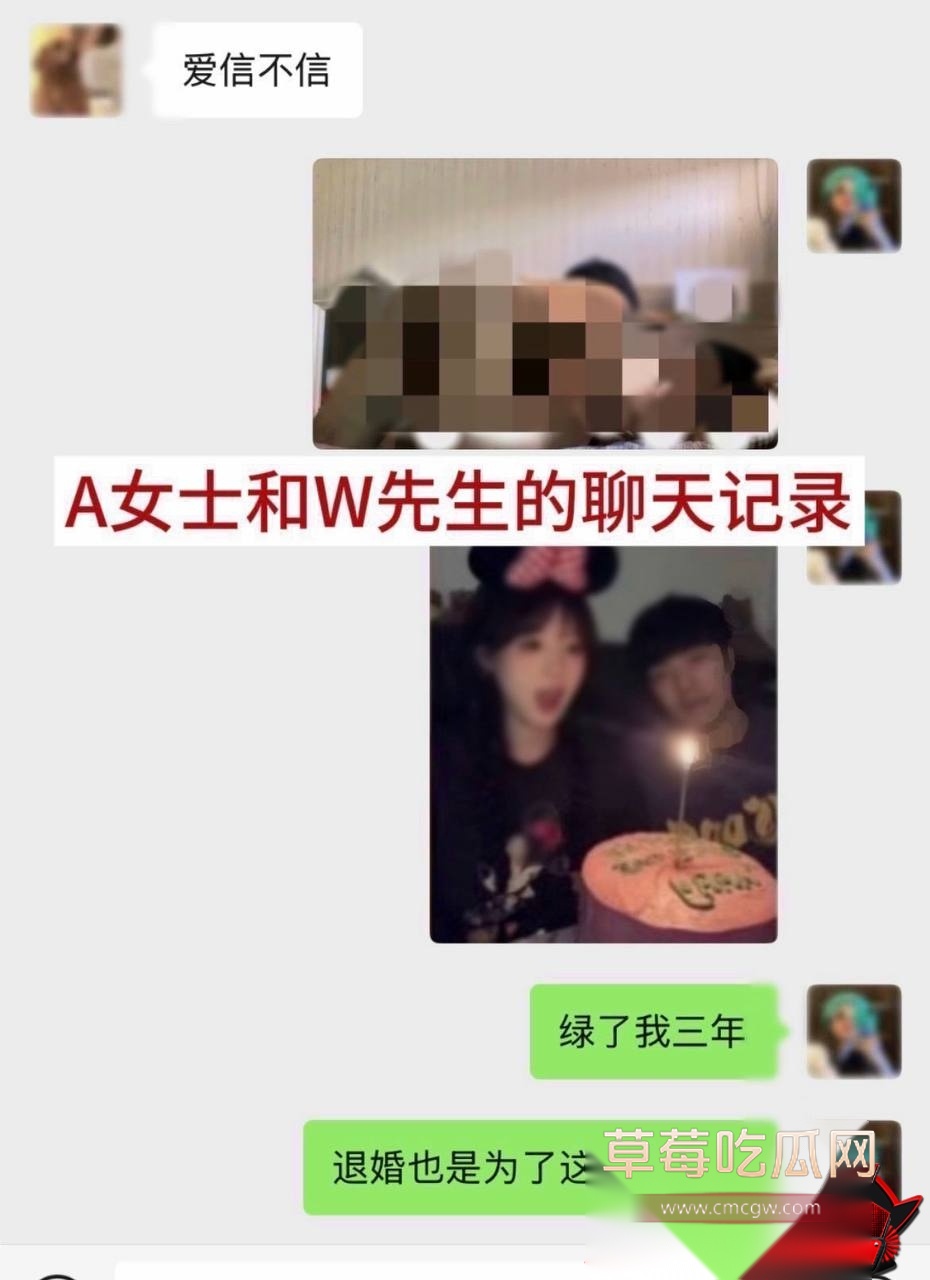 謝瓜瓜44 謝瓜瓜44