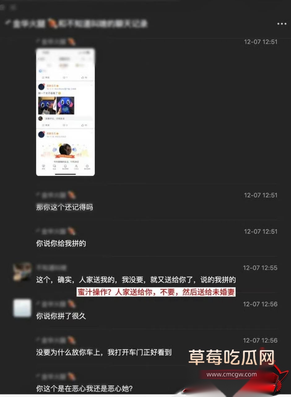 謝瓜瓜6 謝瓜瓜6