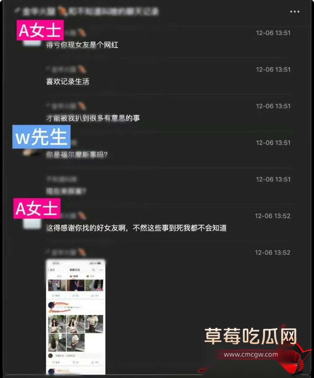 謝瓜瓜13 謝瓜瓜13