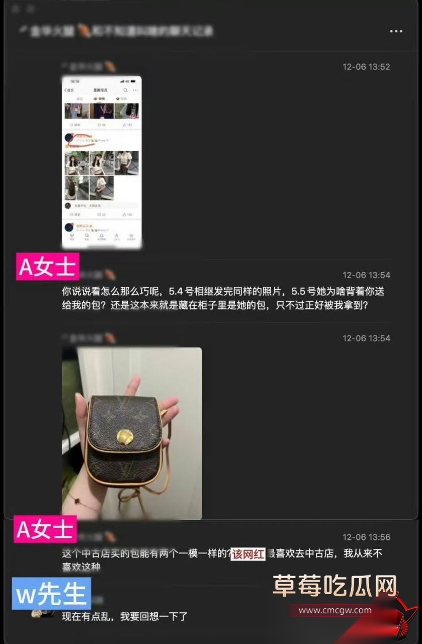 謝瓜瓜14 謝瓜瓜14