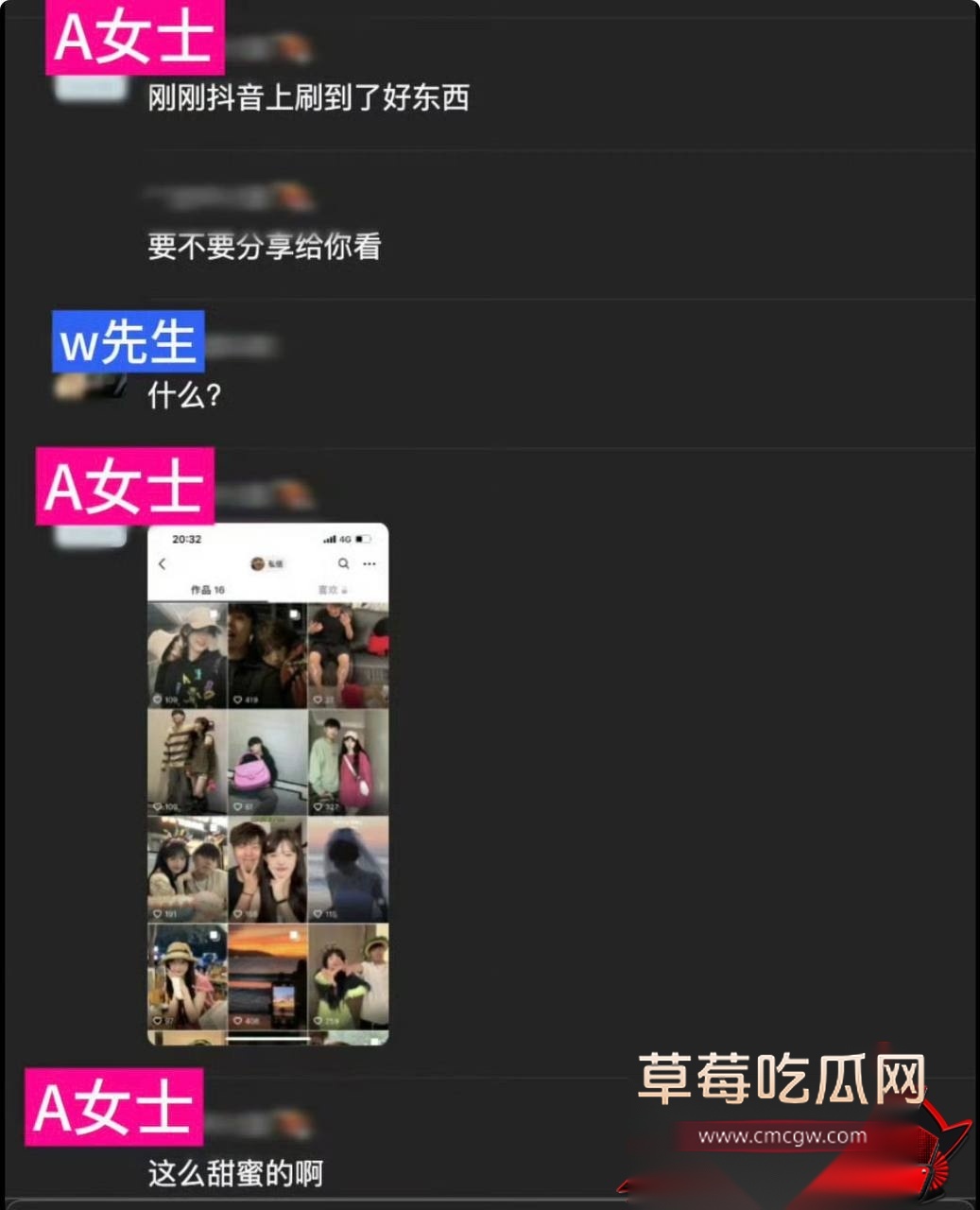 謝瓜瓜20 謝瓜瓜20