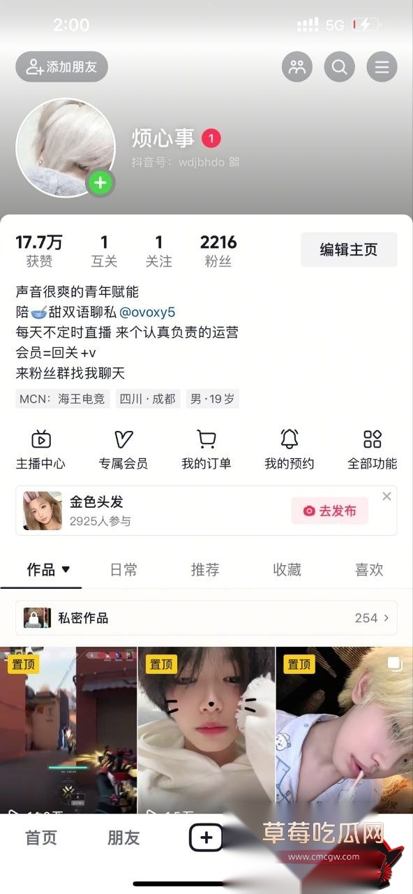 小禹1 小禹1
