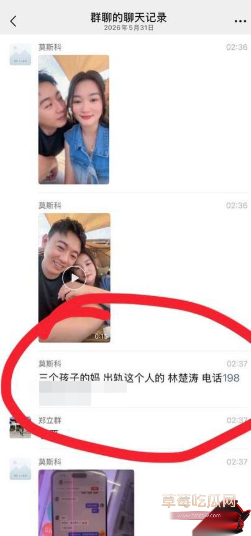 幼师陈晓薇出轨林楚涛 10 幼师陈晓薇出轨林楚涛 10