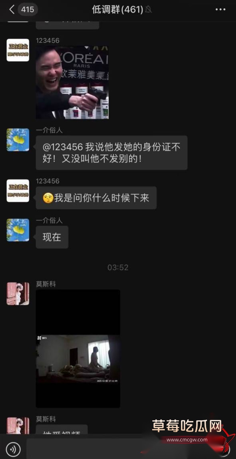 幼师陈晓薇出轨林楚涛 12 幼师陈晓薇出轨林楚涛 12