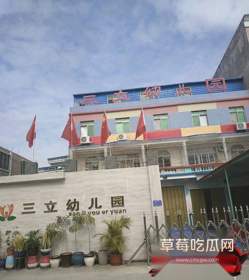 幼师陈晓薇出轨林楚涛 16 幼师陈晓薇出轨林楚涛 16