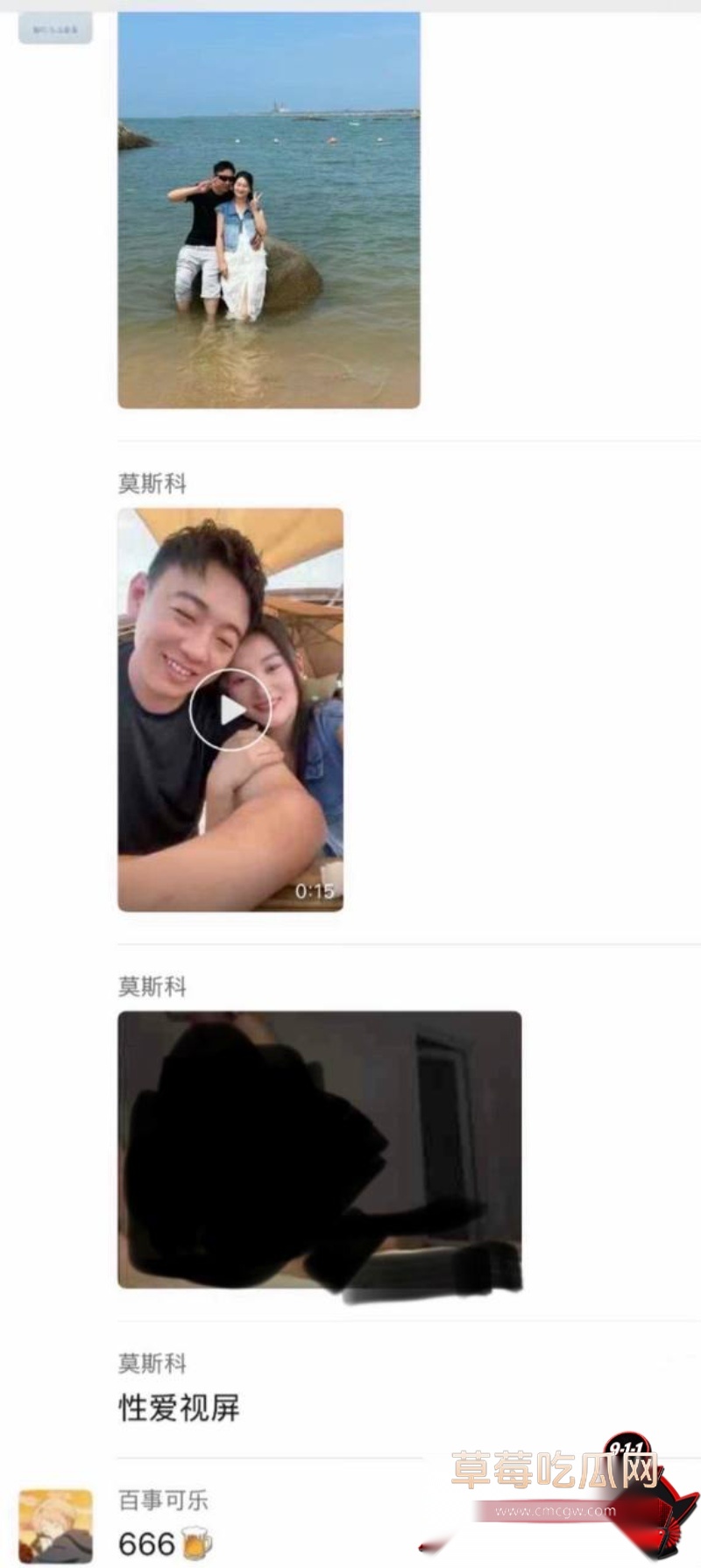 幼师陈晓薇出轨林楚涛 17 幼师陈晓薇出轨林楚涛 17