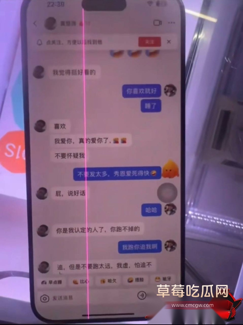 幼师陈晓薇出轨林楚涛 20 幼师陈晓薇出轨林楚涛 20