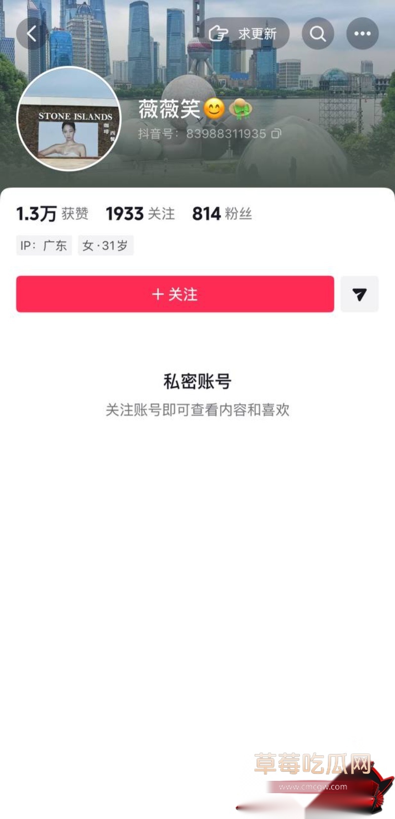 幼师陈晓薇出轨林楚涛 25 幼师陈晓薇出轨林楚涛 25