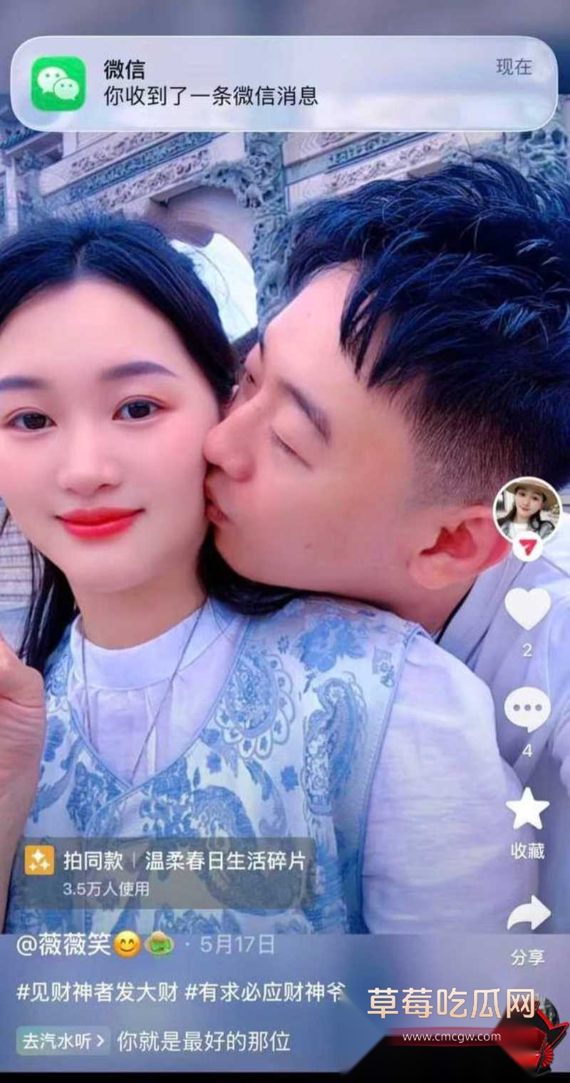 幼师陈晓薇出轨林楚涛 26 幼师陈晓薇出轨林楚涛 26