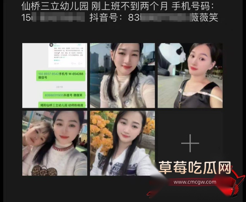 幼师陈晓薇出轨林楚涛 27 幼师陈晓薇出轨林楚涛 27