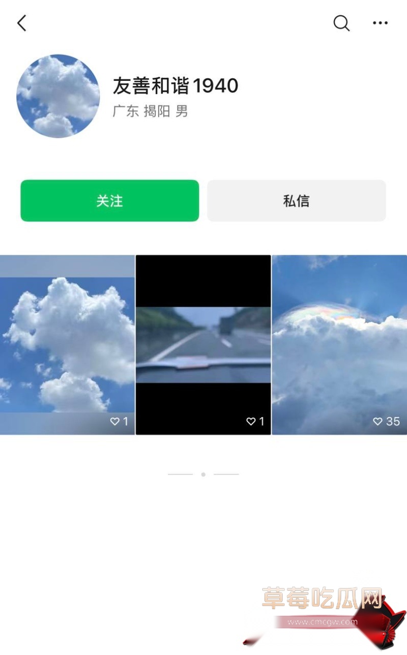 幼师陈晓薇出轨林楚涛 31 幼师陈晓薇出轨林楚涛 31