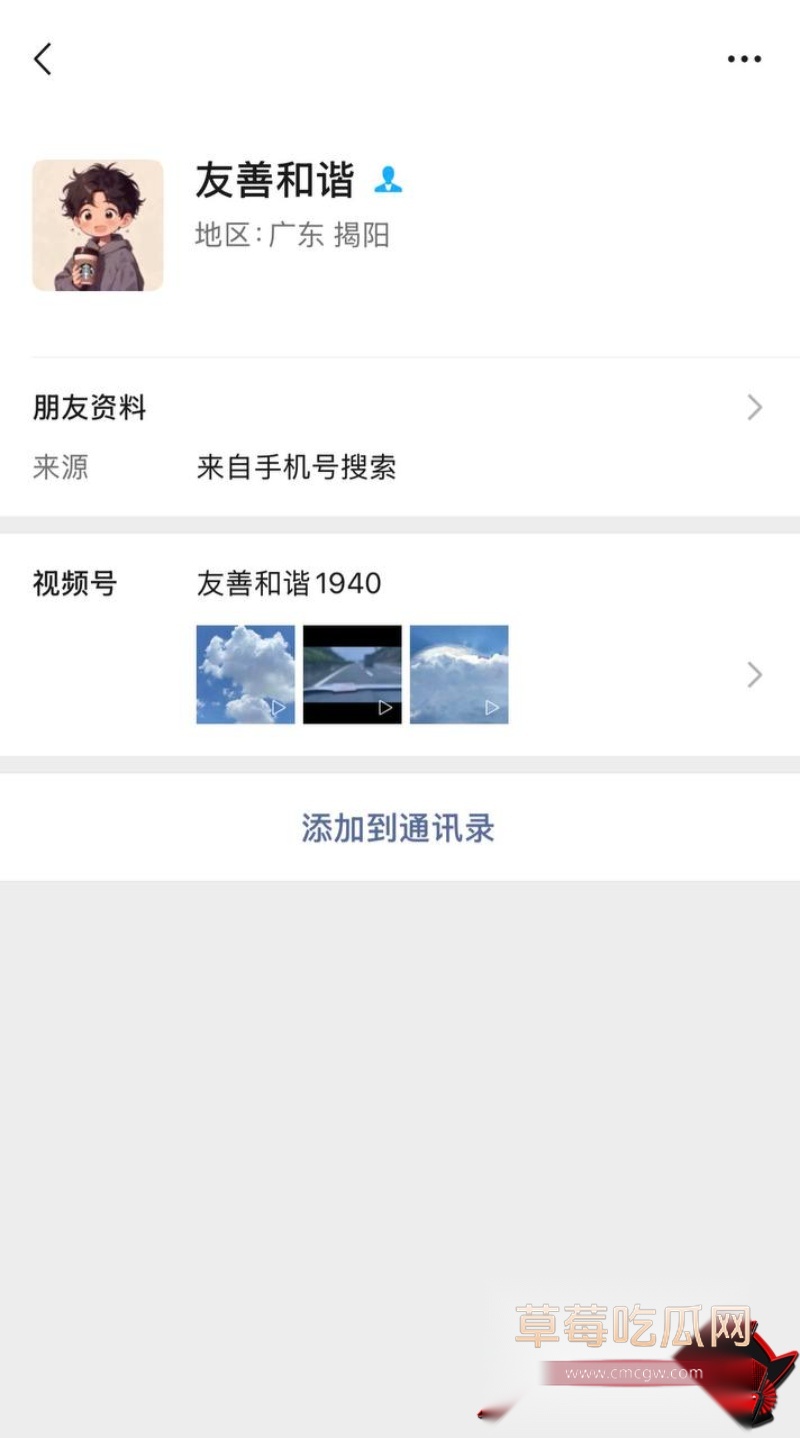 幼师陈晓薇出轨林楚涛 32 幼师陈晓薇出轨林楚涛 32