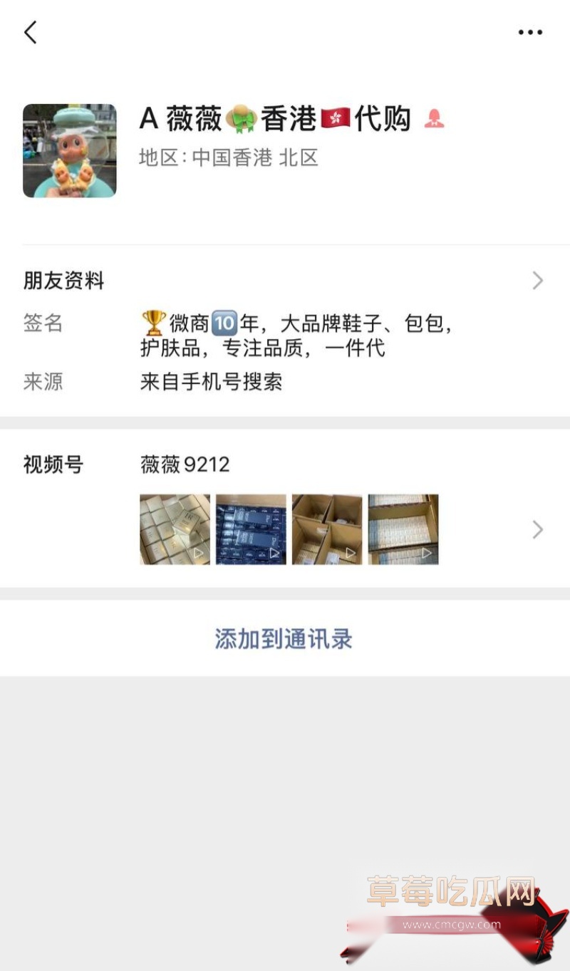 幼师陈晓薇出轨林楚涛 33 幼师陈晓薇出轨林楚涛 33