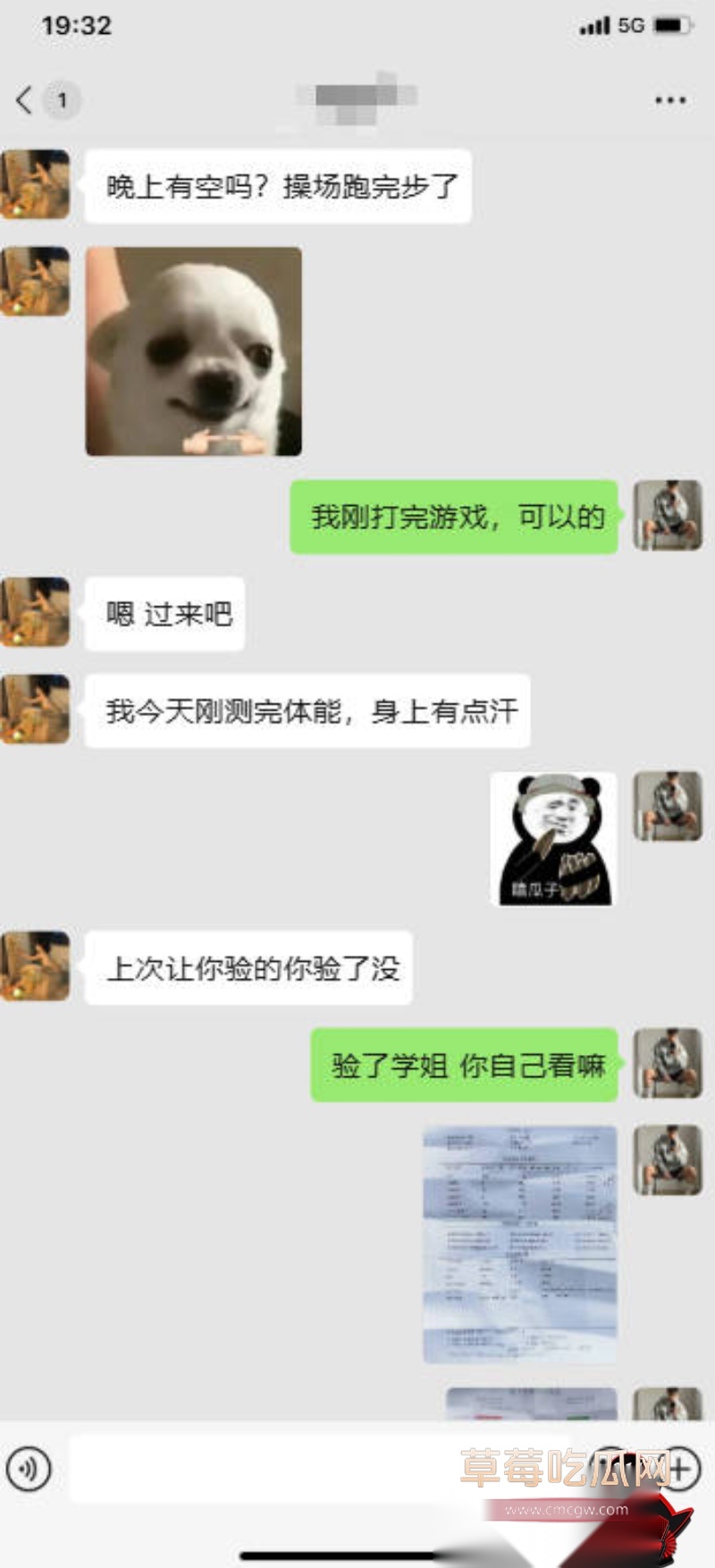 深圳某大学大二女体育生 15 深圳某大学大二女体育生 15