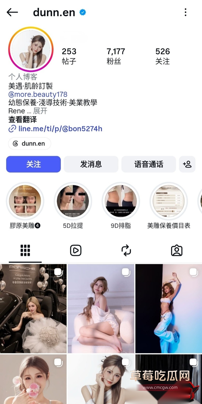 小网美dunn.eng与前男友露脸自拍做爱视频曝光5 小网美dunn.eng与前男友露脸自拍做爱视频曝光5