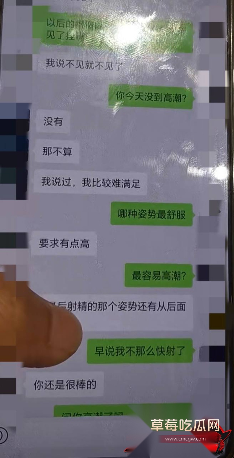 中国游泳运动员季新杰发文秒删 15