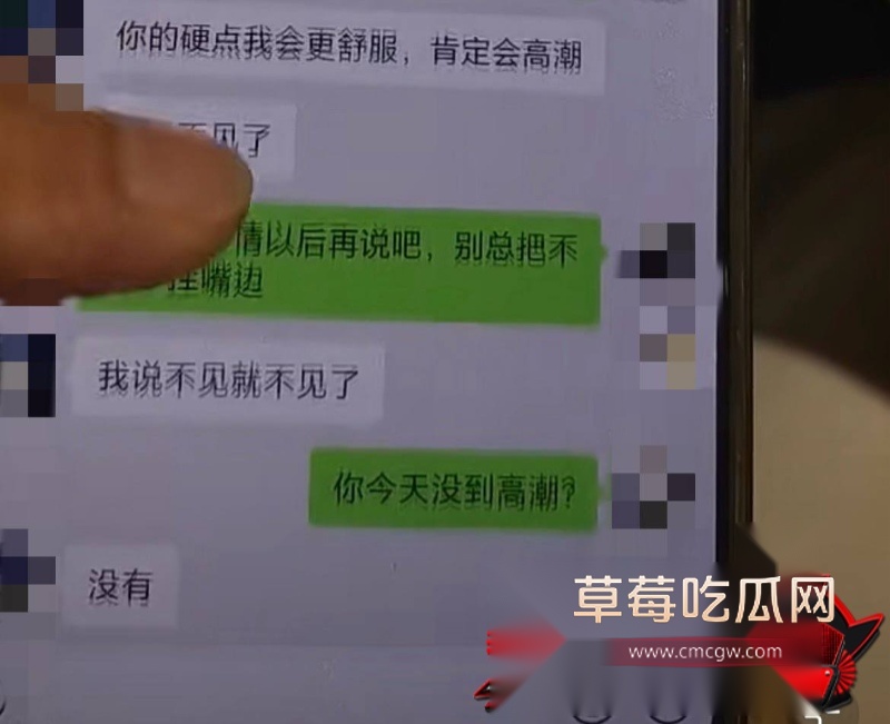 中国游泳运动员季新杰发文秒删 16
