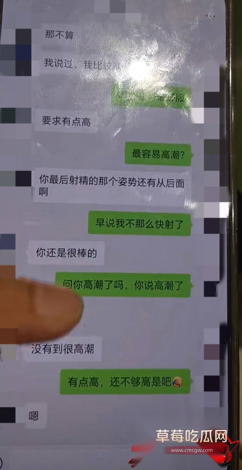 中国游泳运动员季新杰发文秒删 17